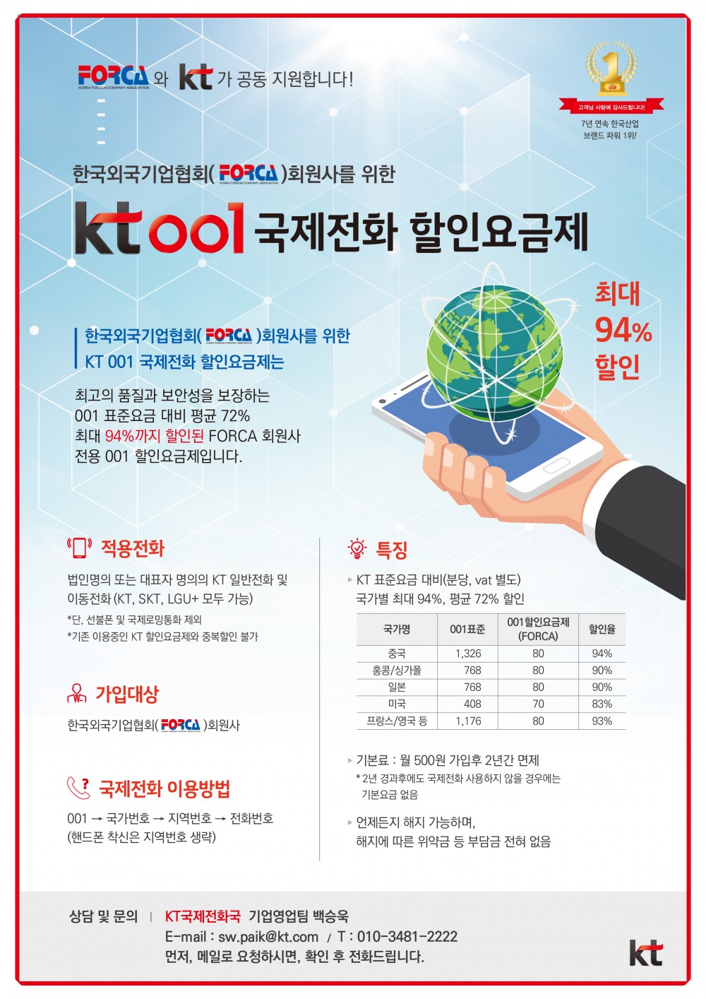 bddd4d8b89f120a101424059dea35420_1566445763_9087.jpg