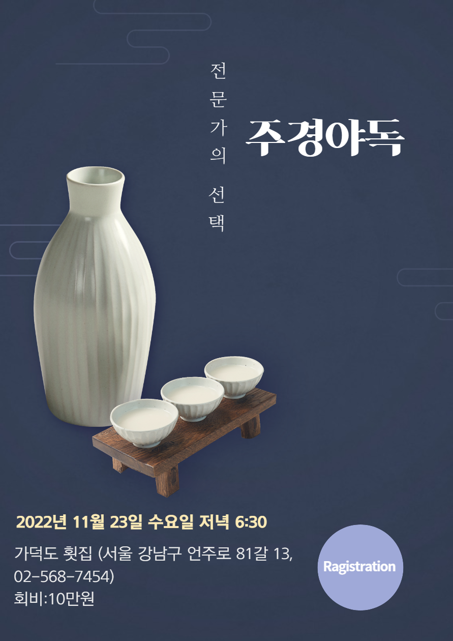 와이즈 토토