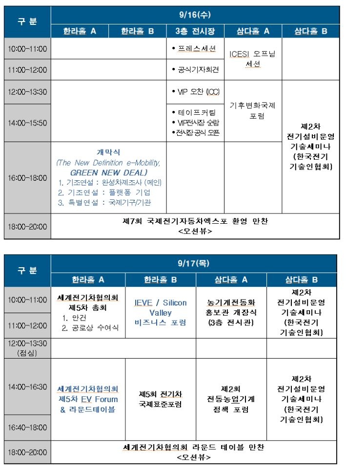 스포츠 사이트